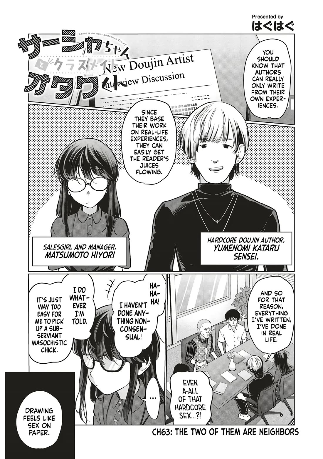 Sasha and Her Otaku Classmate Chapter 63 - Page 1