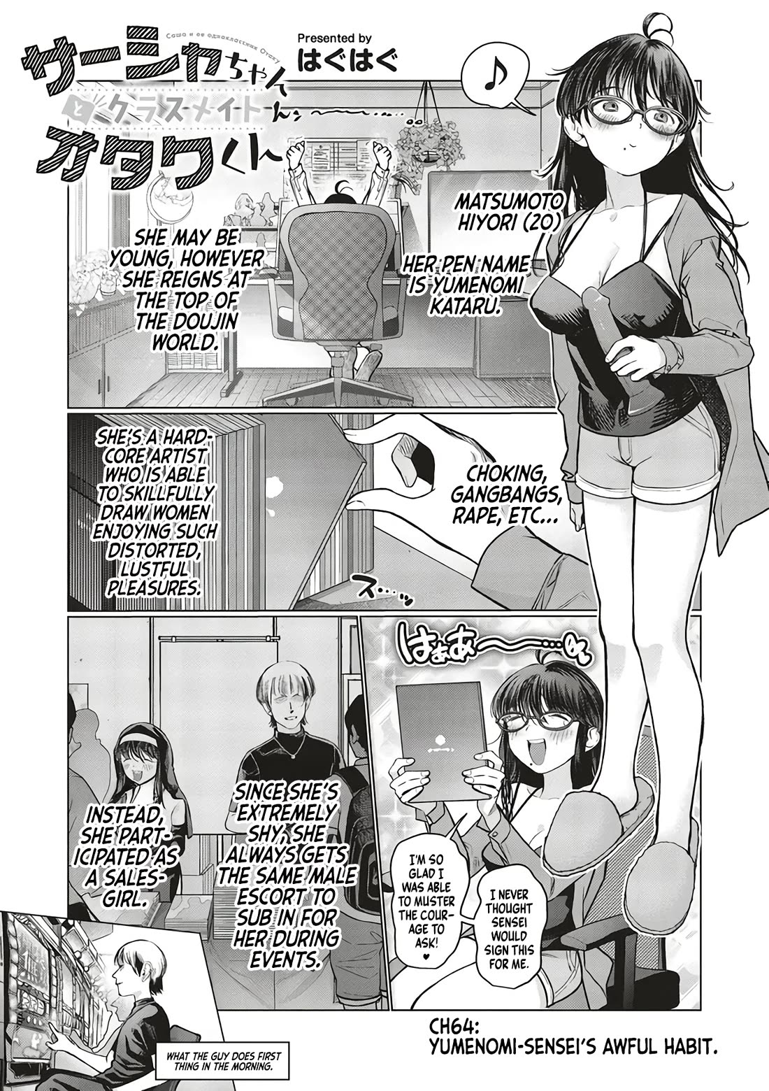 Sasha and Her Otaku Classmate Chapter 64 - Page 1