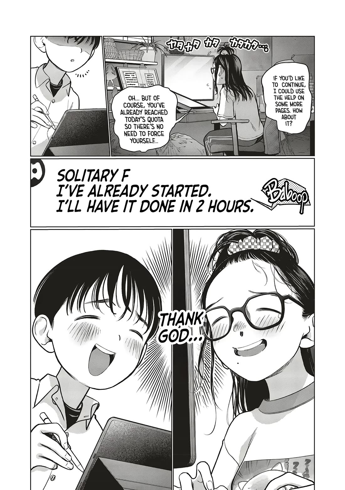 Sasha and Her Otaku Classmate Chapter 64 - Page 4