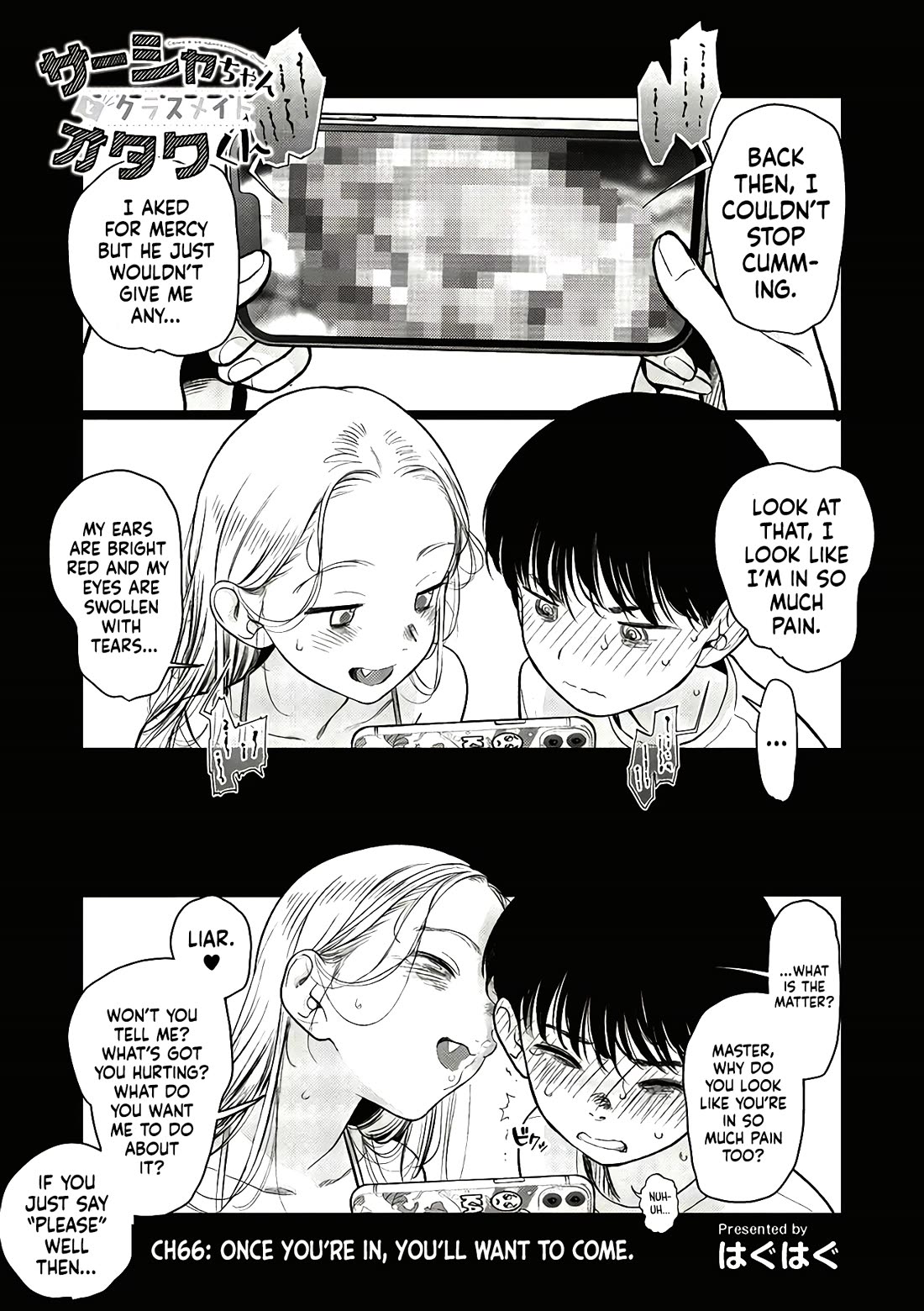 Sasha and Her Otaku Classmate Chapter 66 - Page 1