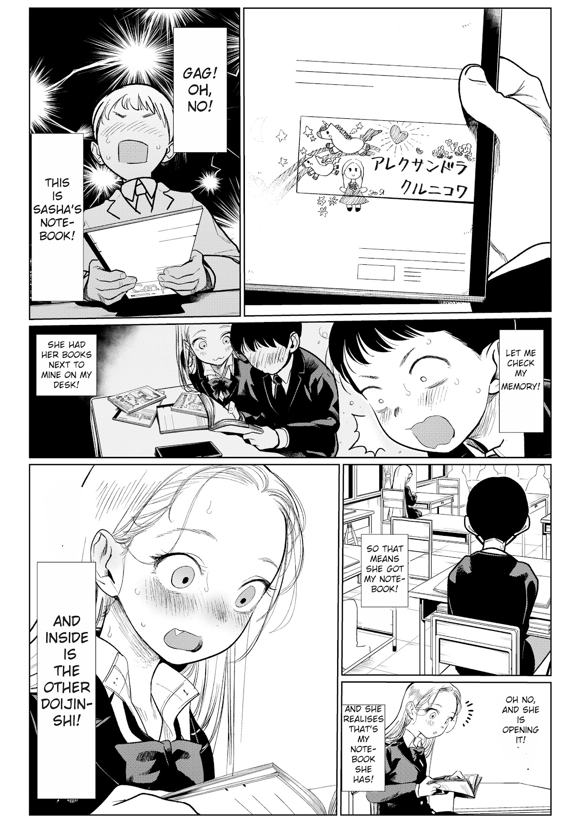 Sasha and Her Otaku Classmate Chapter 7 - Page 3