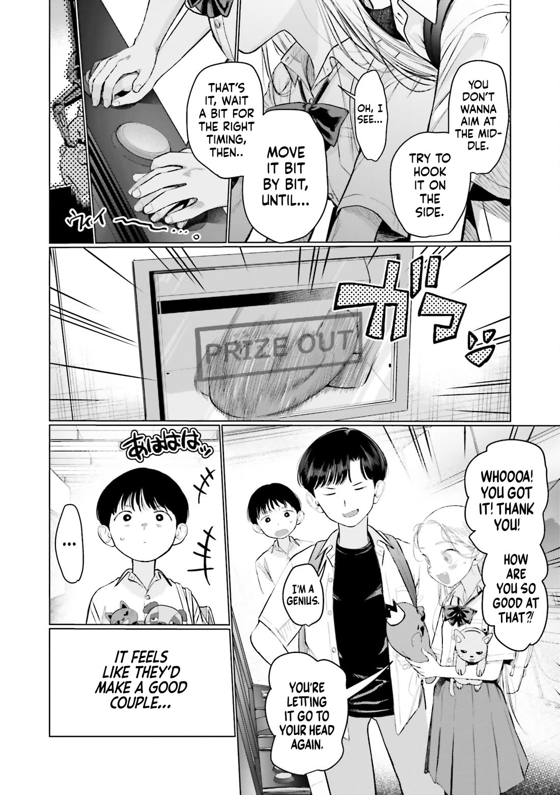 Sasha and Her Otaku Classmate Chapter 70 - Page 4