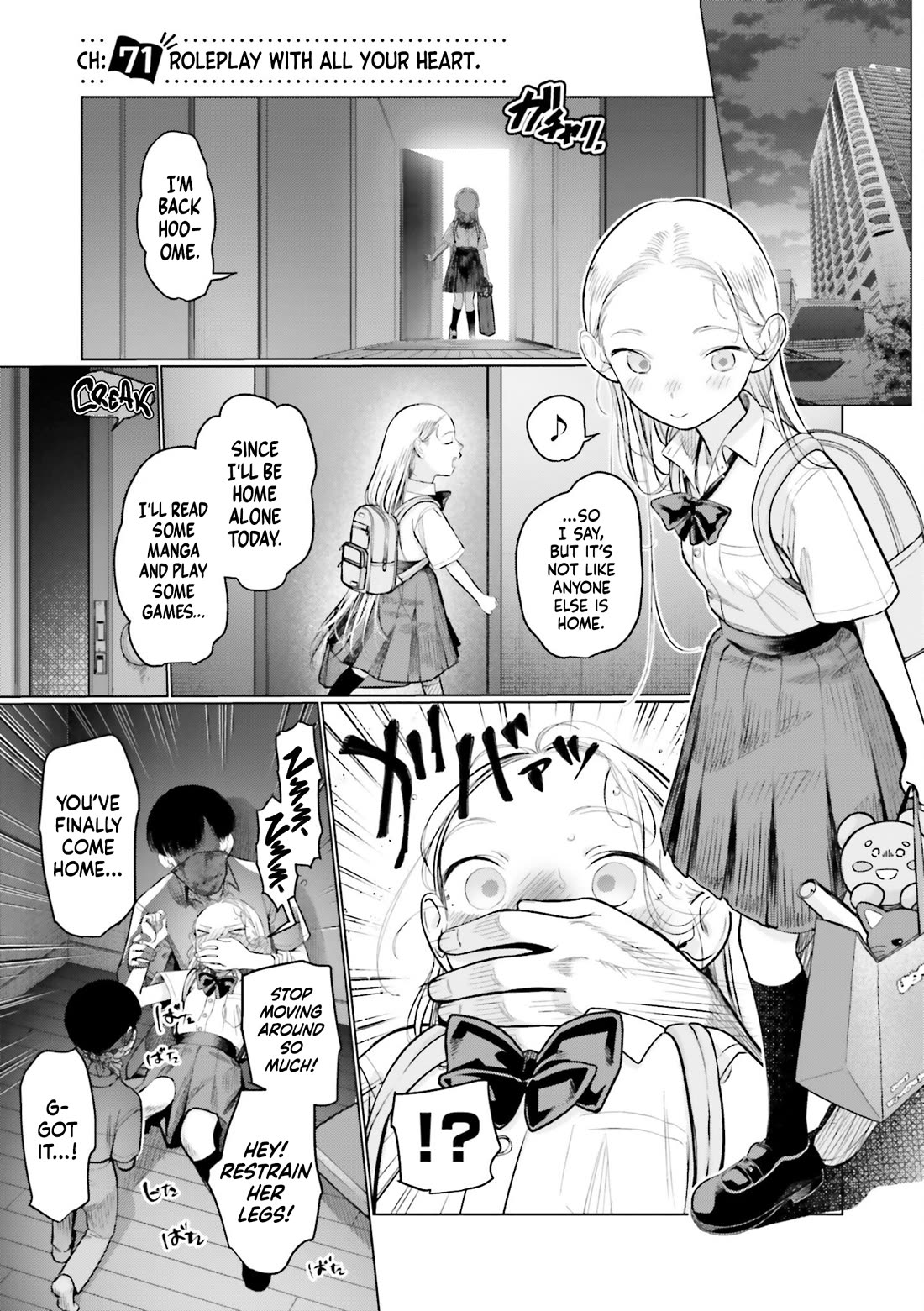 Sasha and Her Otaku Classmate Chapter 71 - Page 1