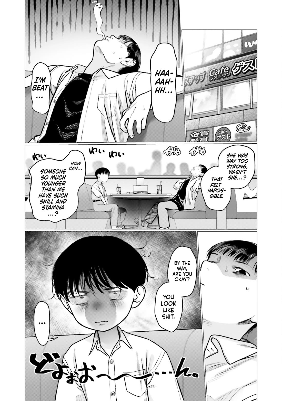 Sasha and Her Otaku Classmate Chapter 72 - Page 2