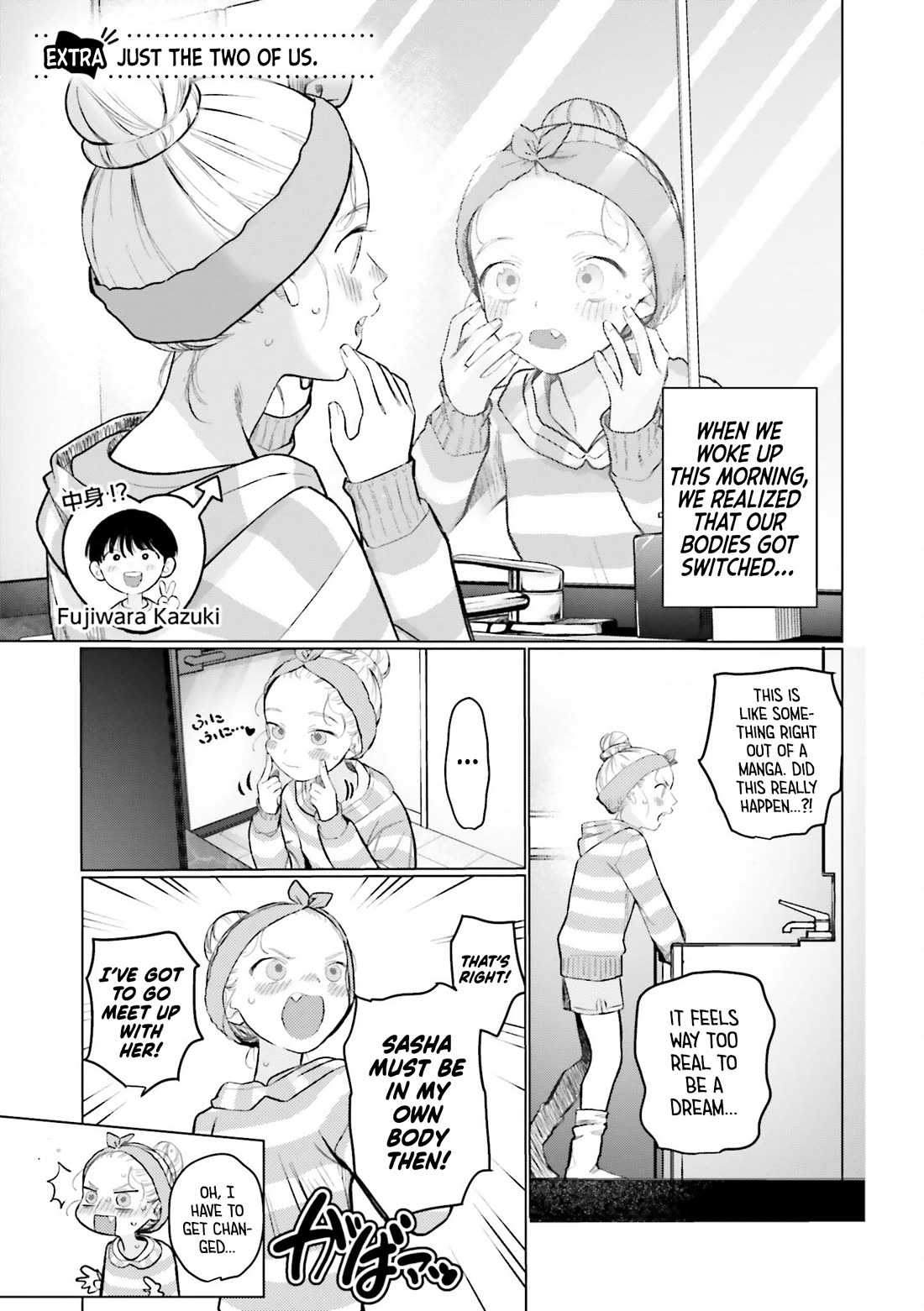 Sasha and Her Otaku Classmate Chapter 75.5 - Page 1