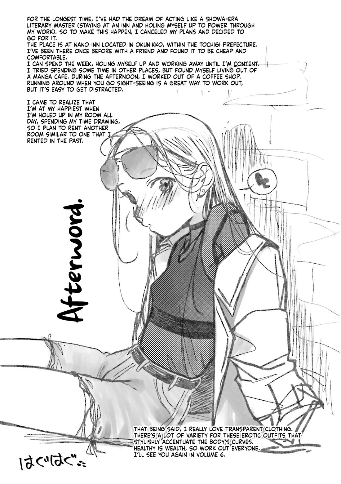 Sasha and Her Otaku Classmate Chapter 75.5 - Page 7