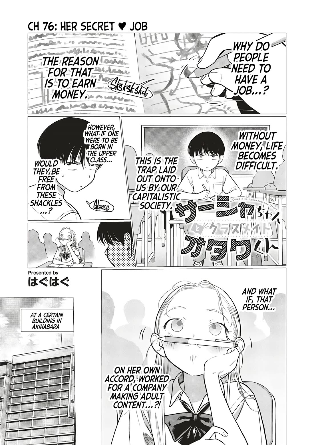 Sasha and Her Otaku Classmate Chapter 76 - Page 1