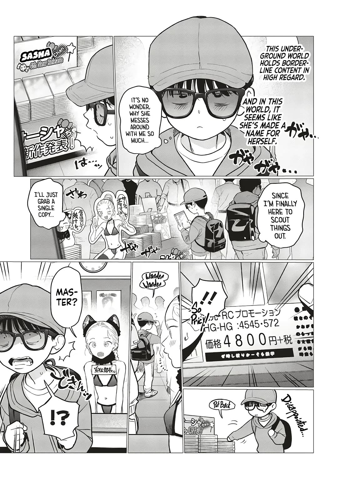 Sasha and Her Otaku Classmate Chapter 76 - Page 3