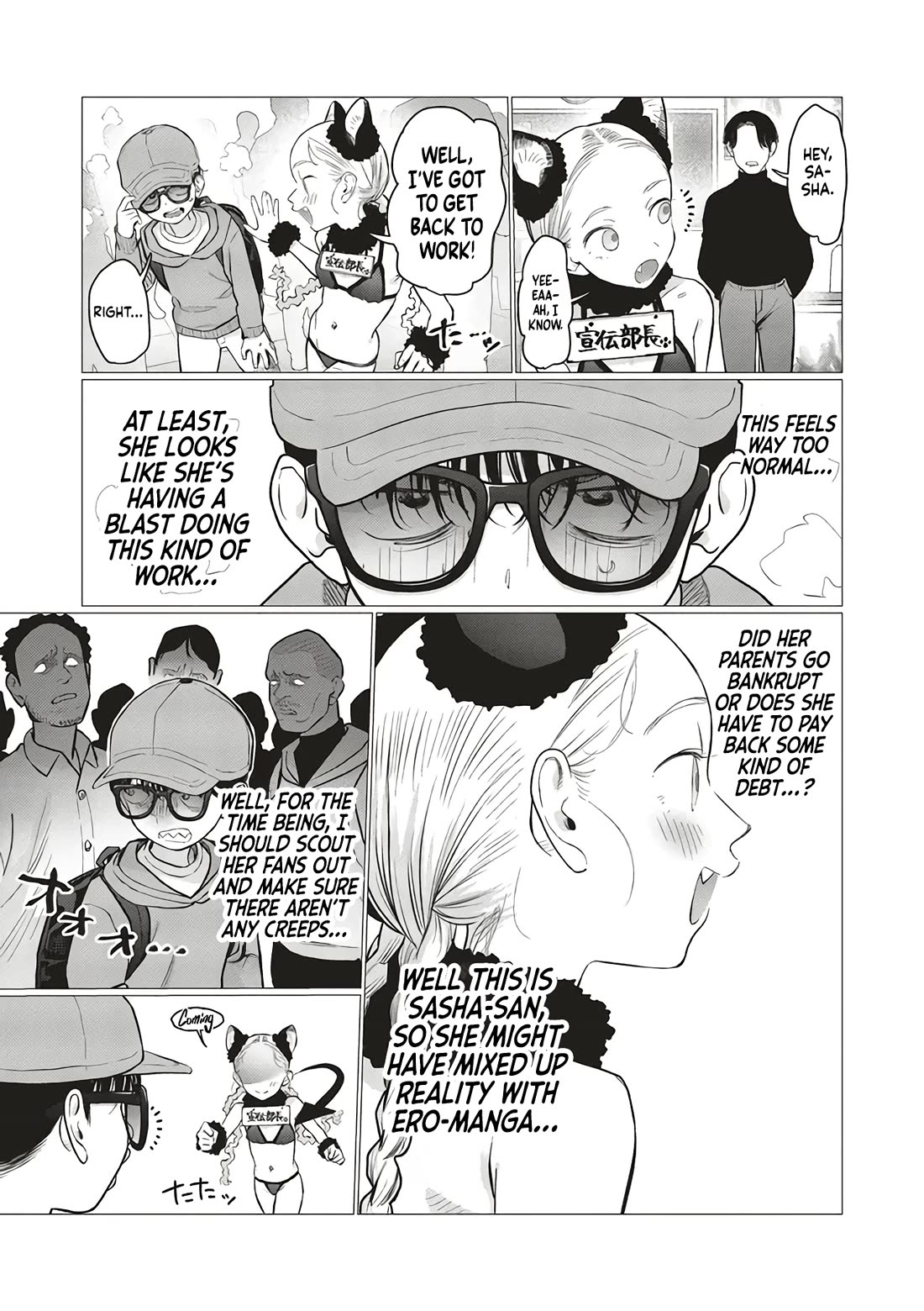 Sasha and Her Otaku Classmate Chapter 76 - Page 5