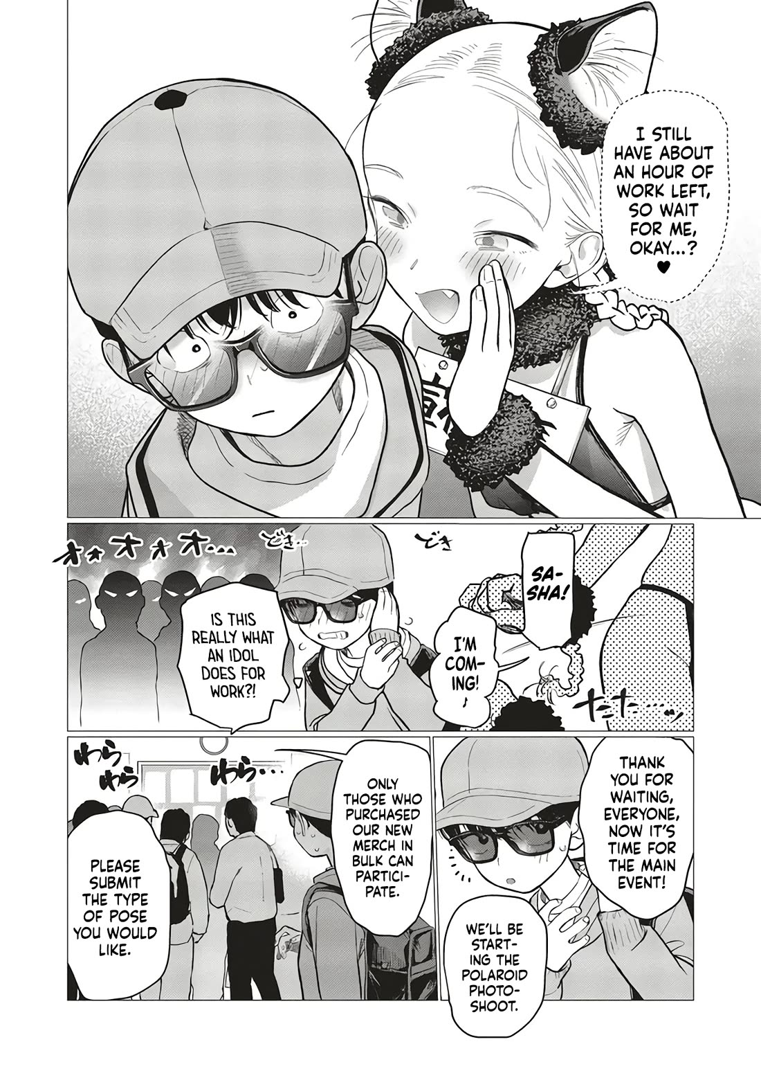 Sasha and Her Otaku Classmate Chapter 76 - Page 6