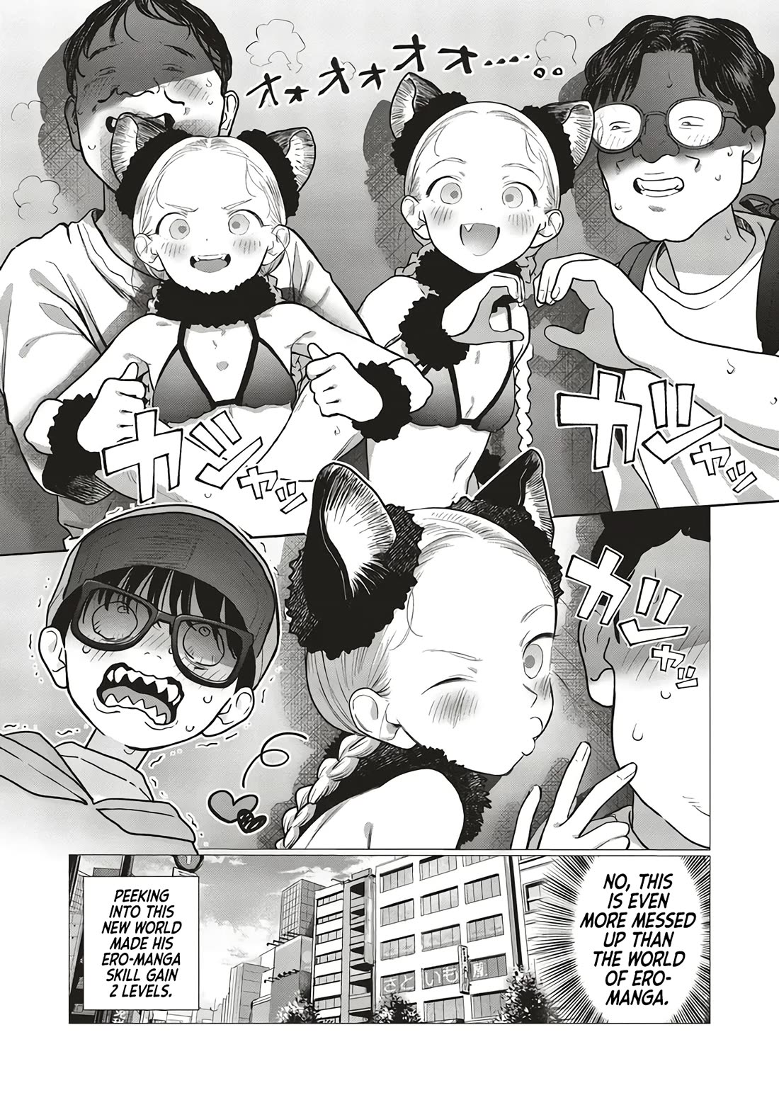 Sasha and Her Otaku Classmate Chapter 76 - Page 7