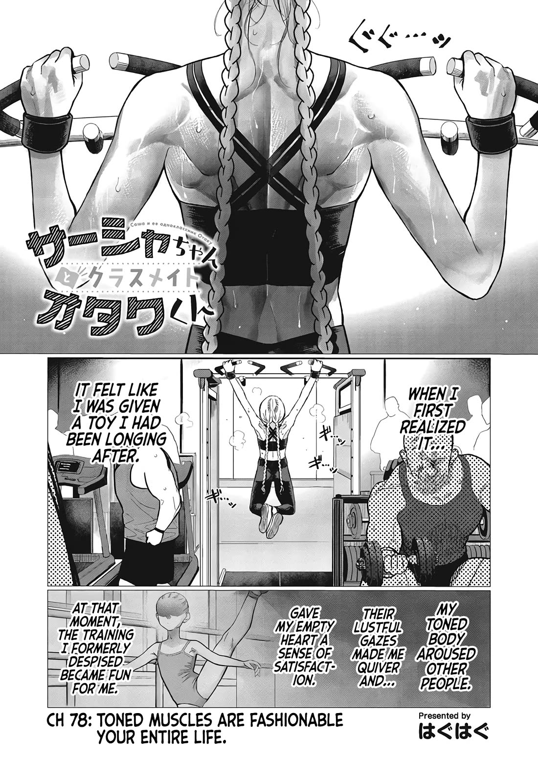 Sasha and Her Otaku Classmate Chapter 78 - Page 1