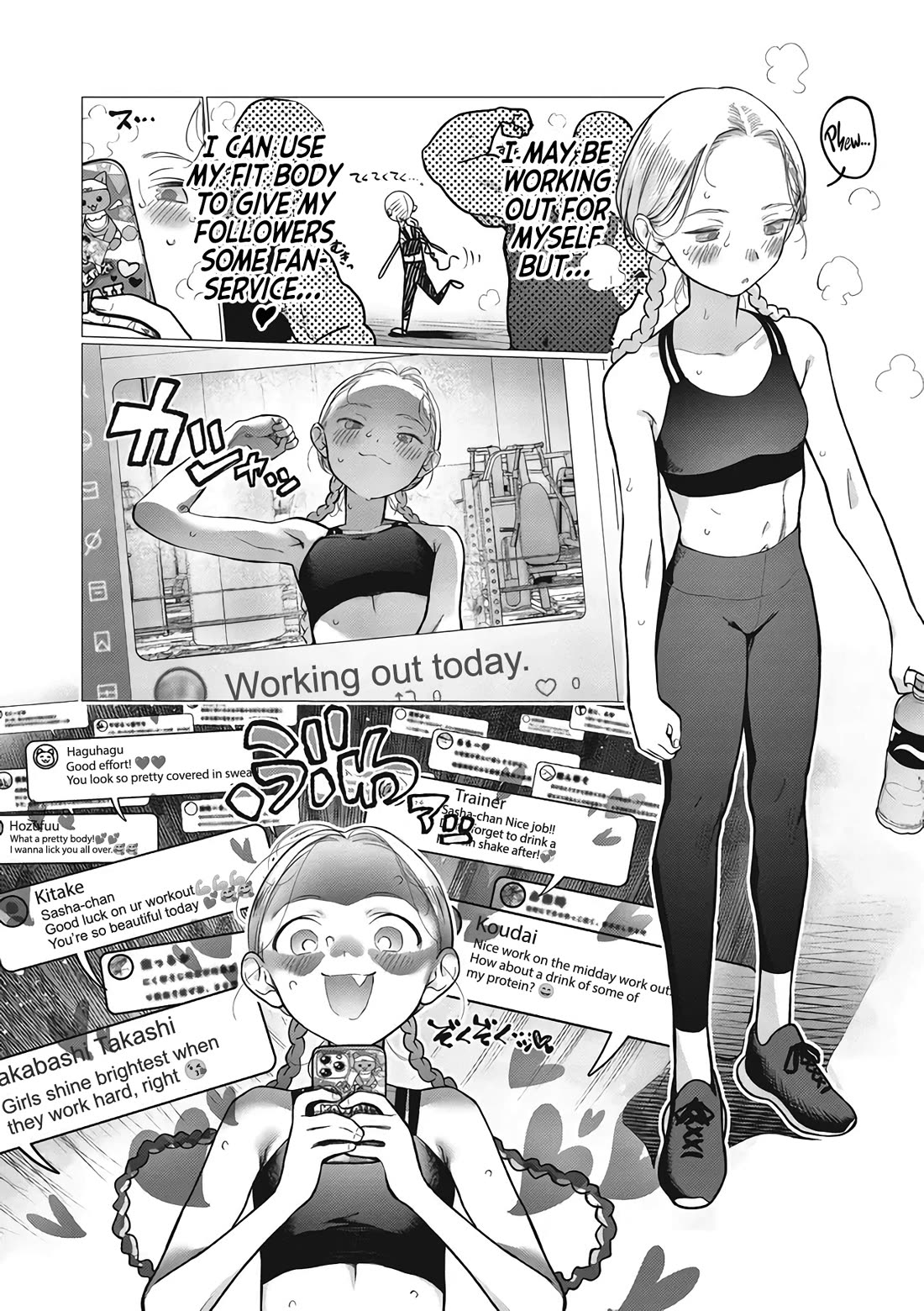 Sasha and Her Otaku Classmate Chapter 78 - Page 2