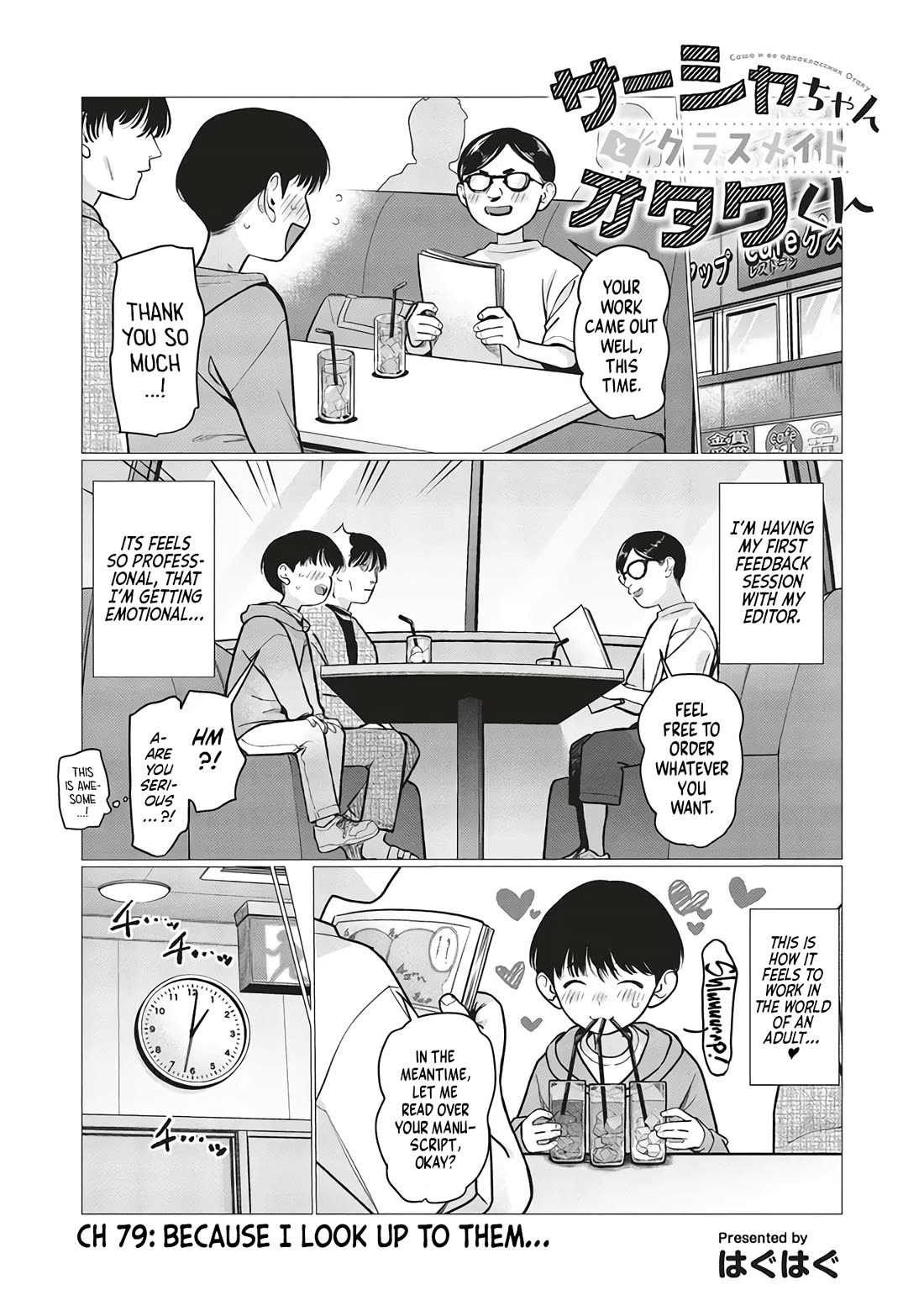 Sasha and Her Otaku Classmate Chapter 79 - Page 1