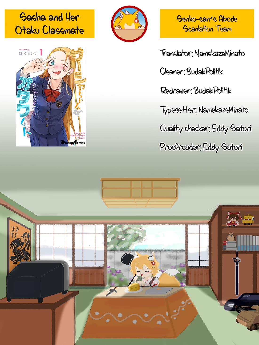 Sasha and Her Otaku Classmate Chapter 8 - Page 5