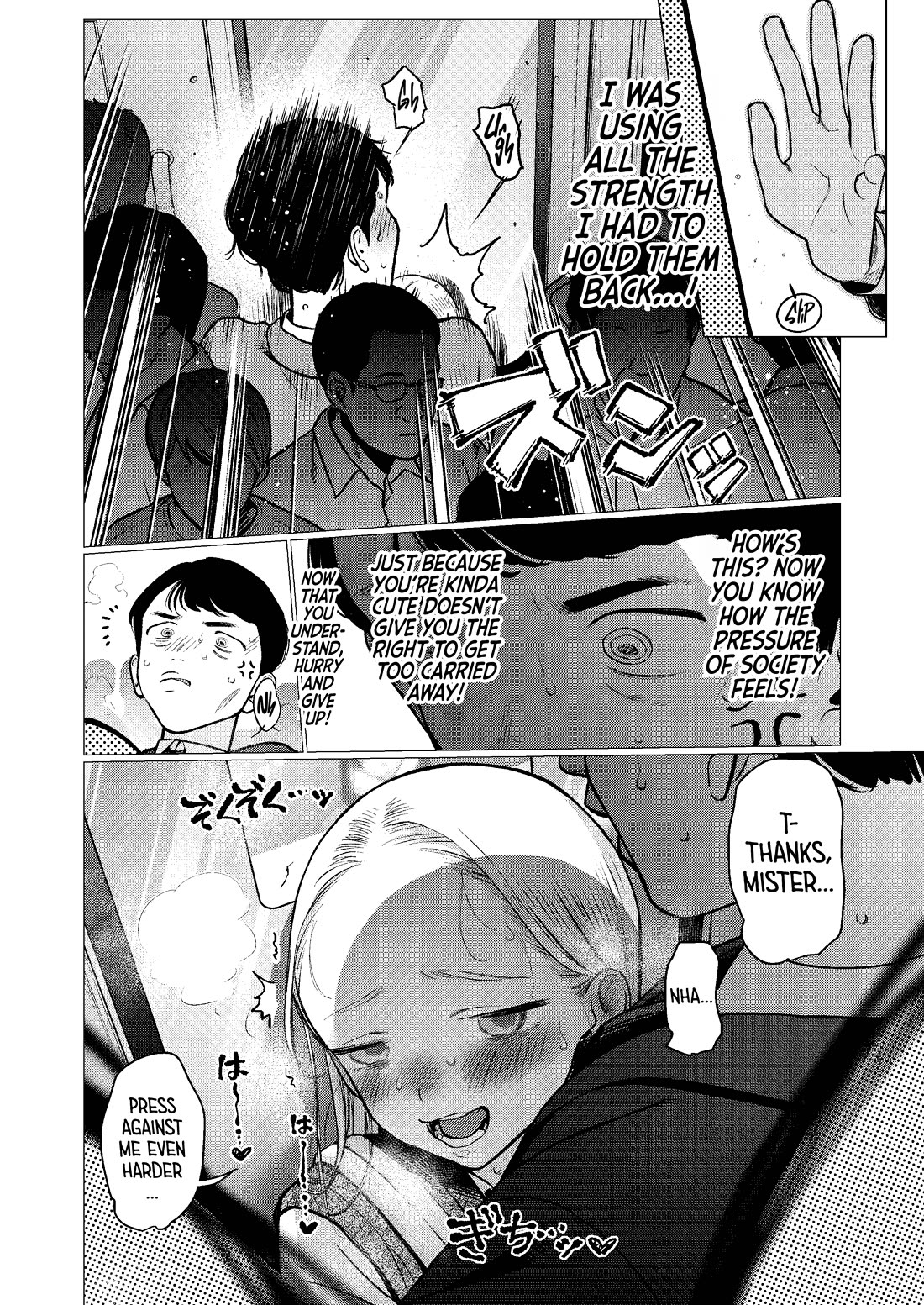 Sasha and Her Otaku Classmate Chapter 82 - Page 4