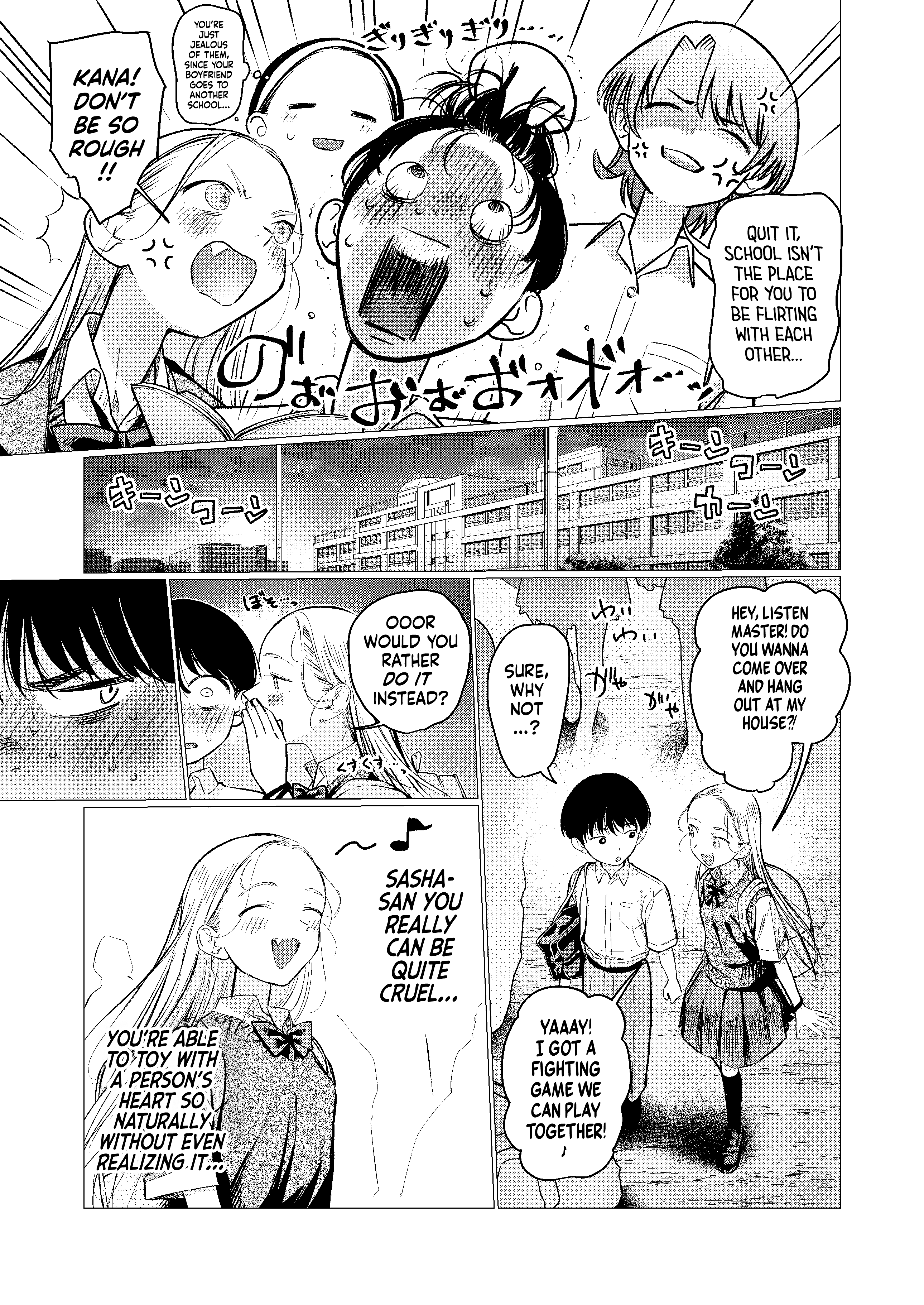 Sasha and Her Otaku Classmate Chapter 83 - Page 5