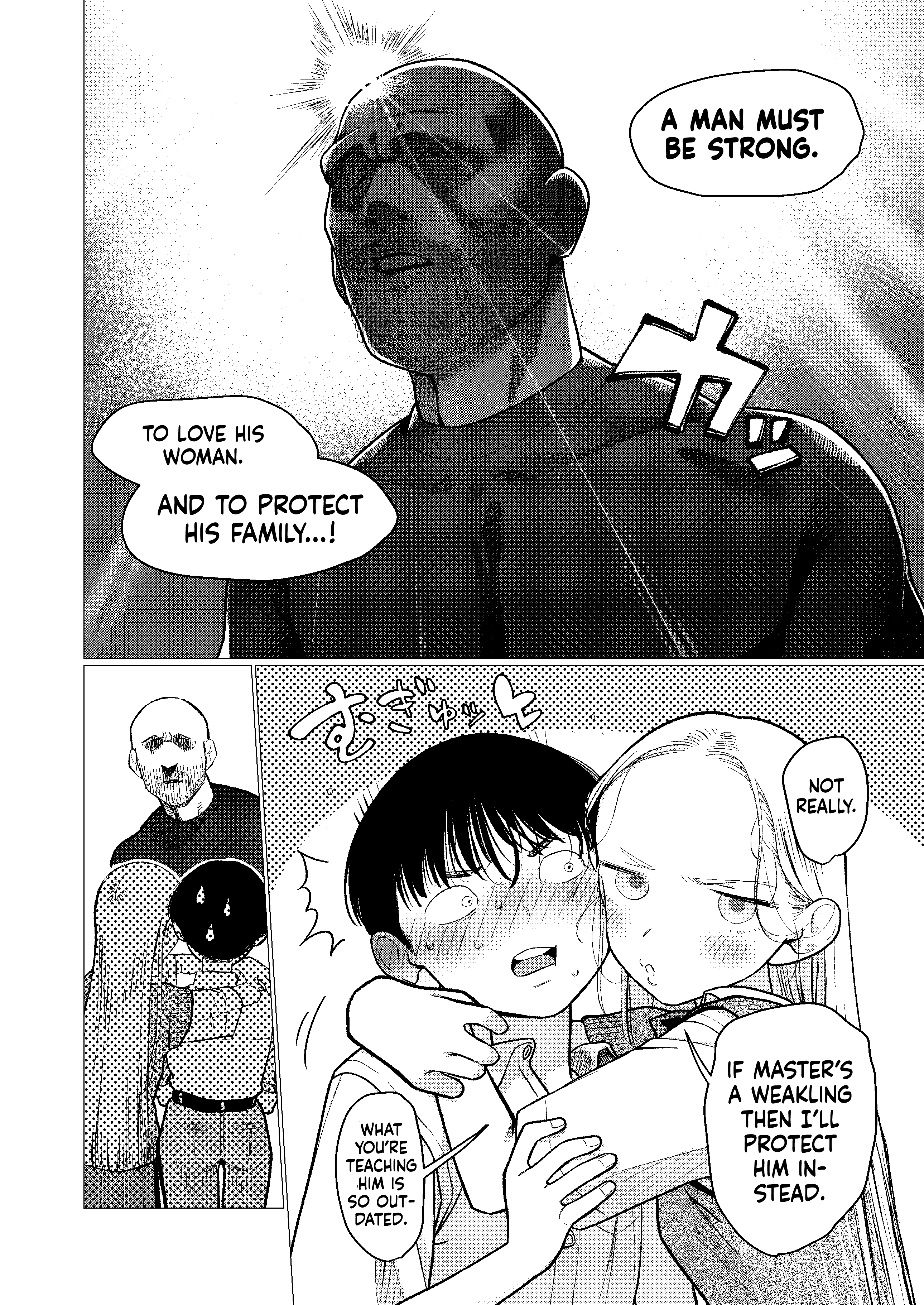 Sasha and Her Otaku Classmate Chapter 84 - Page 6