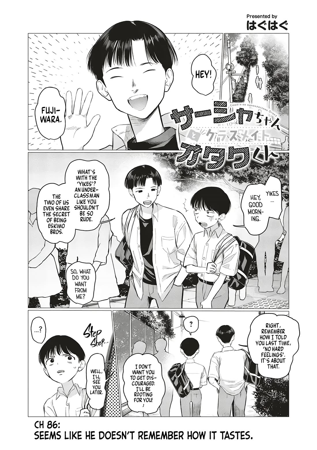 Sasha and Her Otaku Classmate Chapter 86 - Page 1
