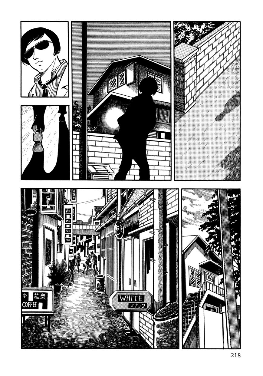 Sasori Chapter 10 - Page 12