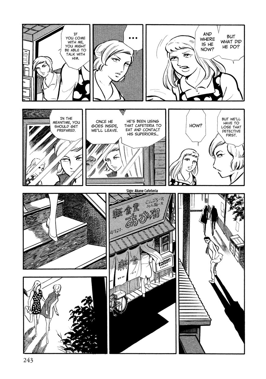 Sasori Chapter 11 - Page 14