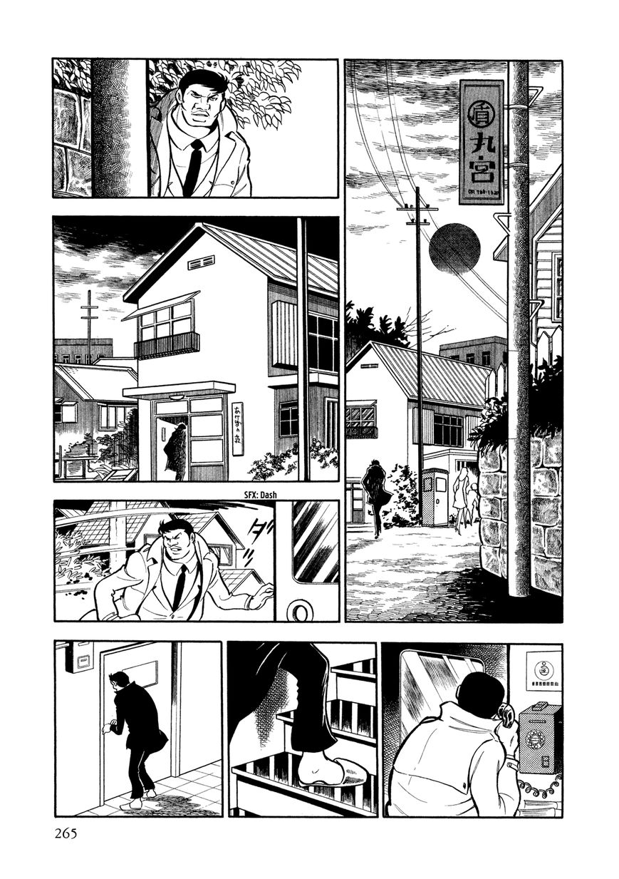 Sasori Chapter 12 - Page 13
