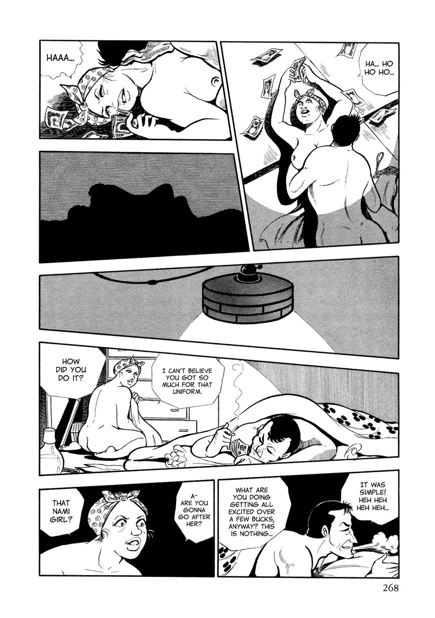 Sasori Chapter 12 - Page 16