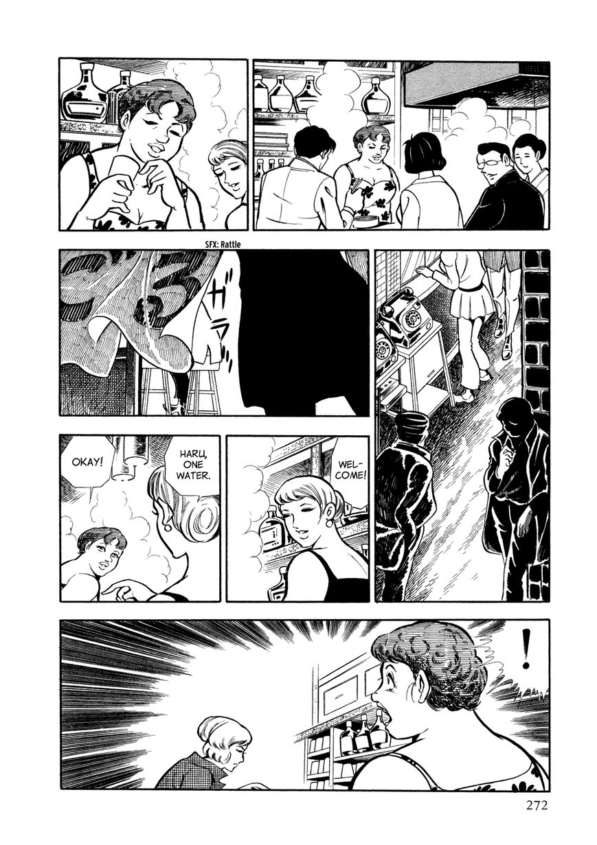 Sasori Chapter 12 - Page 20