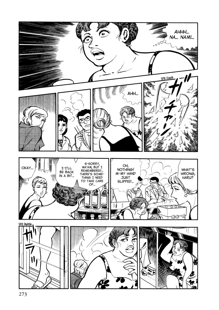 Sasori Chapter 12 - Page 21
