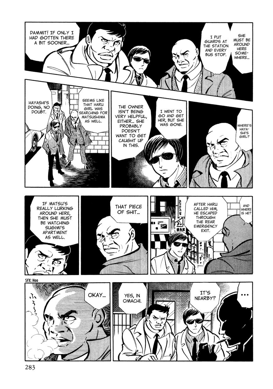 Sasori Chapter 12 - Page 31