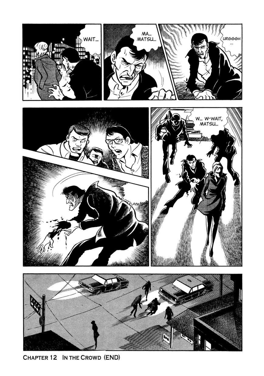 Sasori Chapter 12 - Page 45