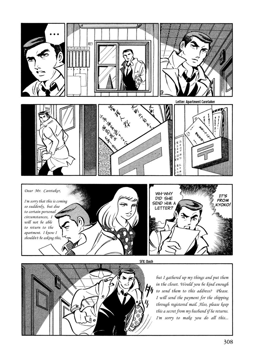 Sasori Chapter 13 - Page 11