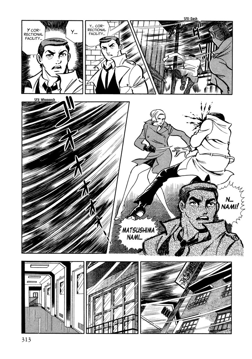Sasori Chapter 13 - Page 16