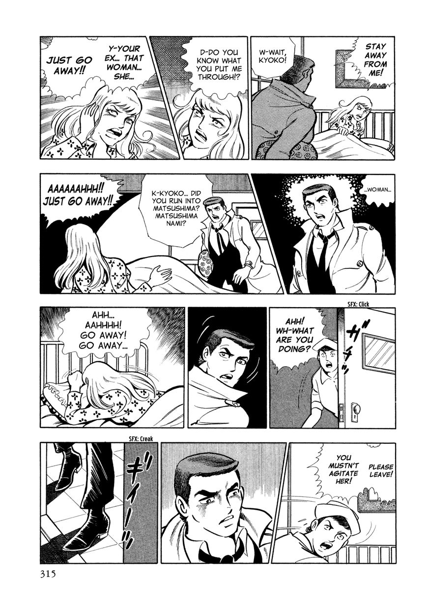 Sasori Chapter 13 - Page 18