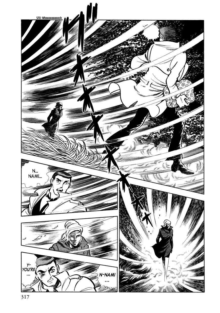 Sasori Chapter 13 - Page 20