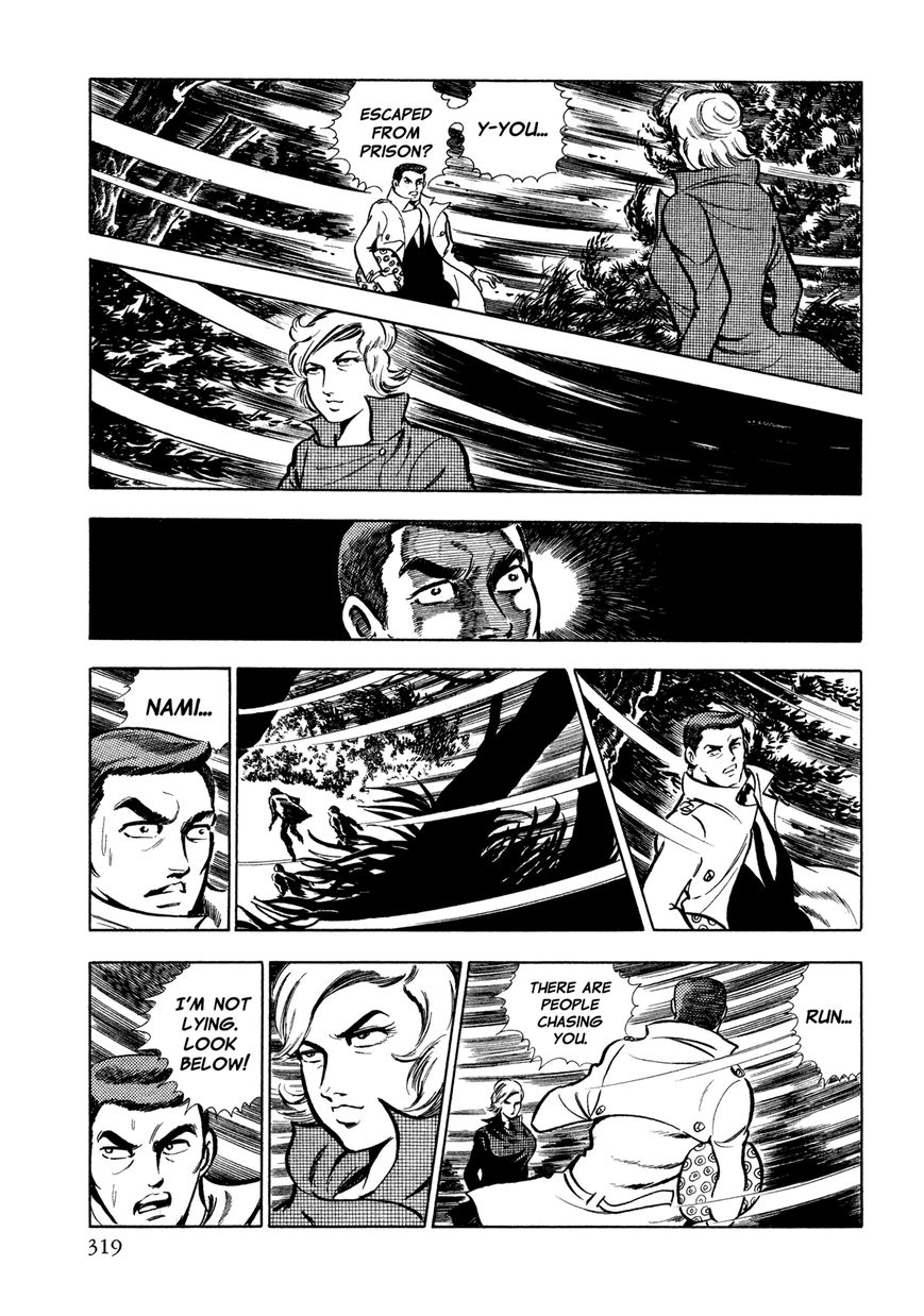 Sasori Chapter 13 - Page 22
