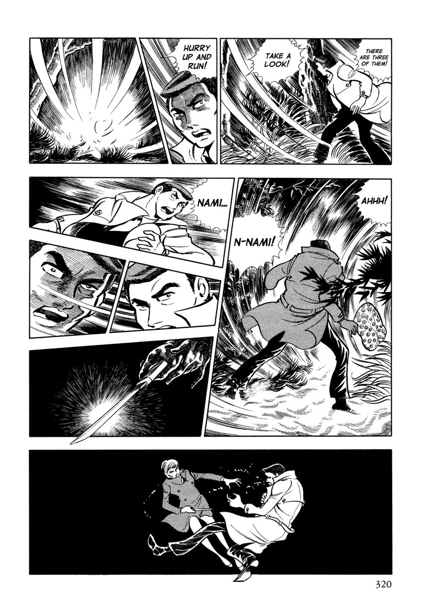 Sasori Chapter 13 - Page 23