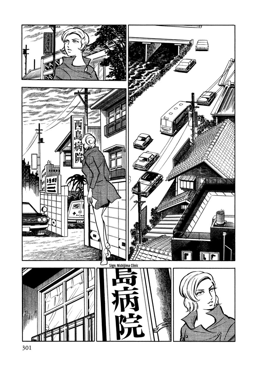 Sasori Chapter 13 - Page 4