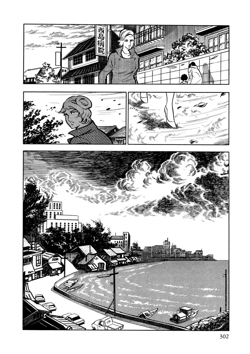 Sasori Chapter 13 - Page 5