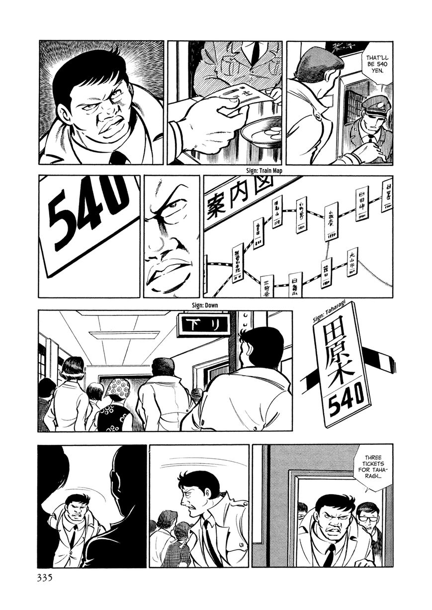Sasori Chapter 14 - Page 12