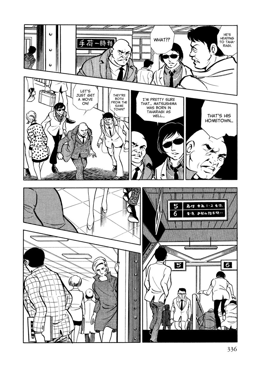 Sasori Chapter 14 - Page 13