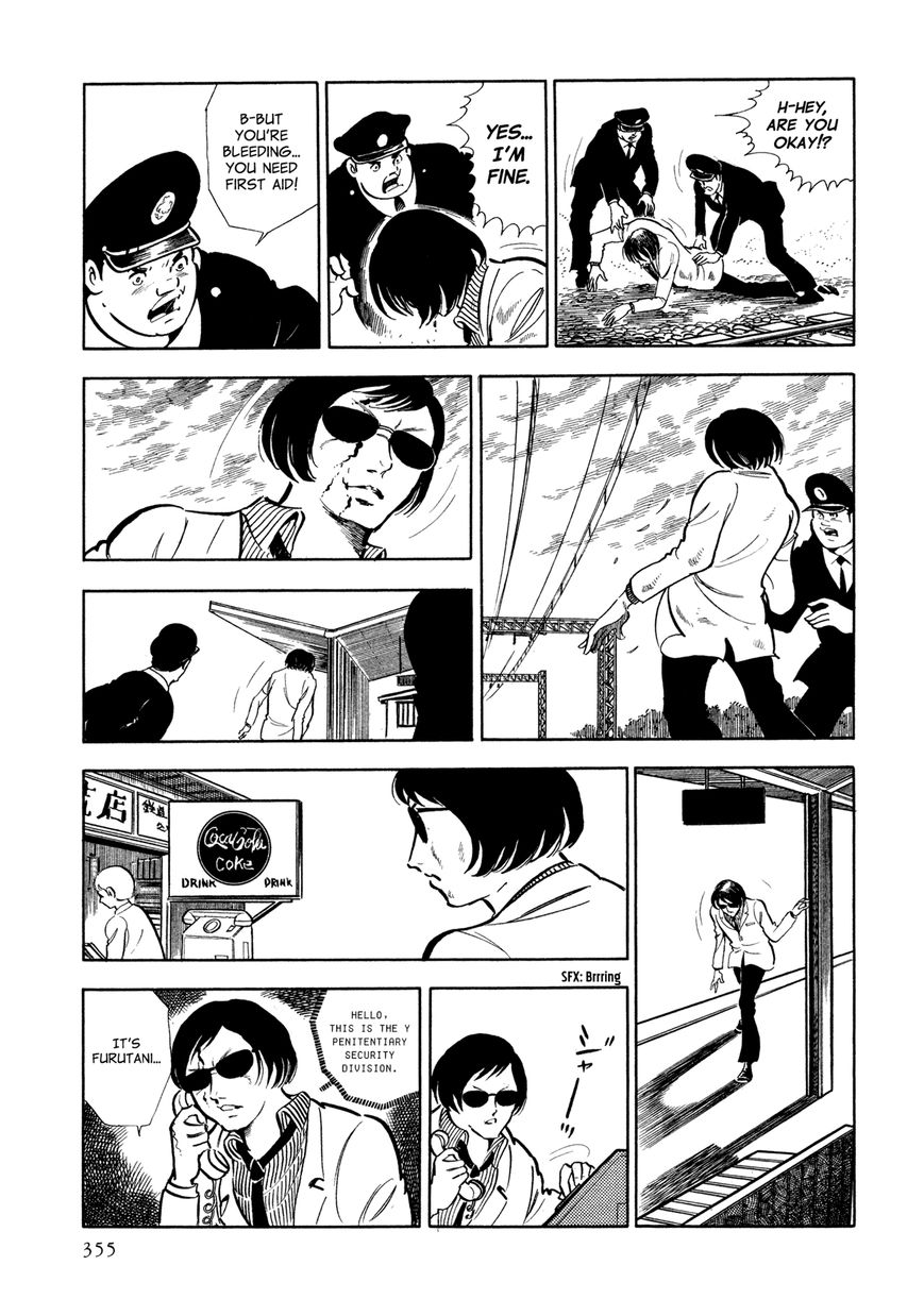Sasori Chapter 14 - Page 32