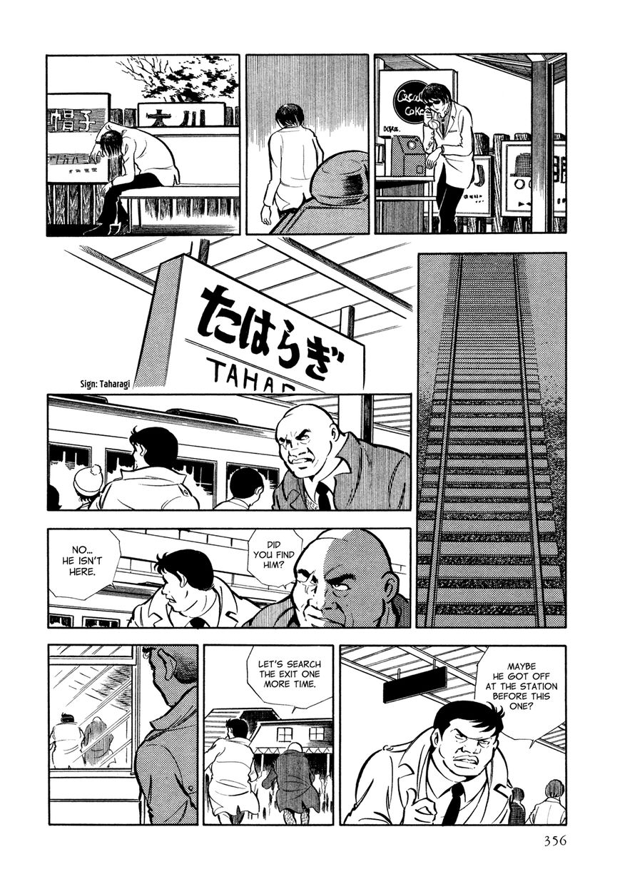 Sasori Chapter 14 - Page 33