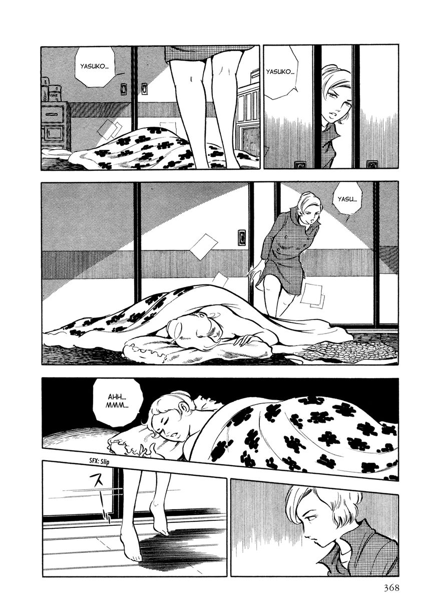 Sasori Chapter 14 - Page 45
