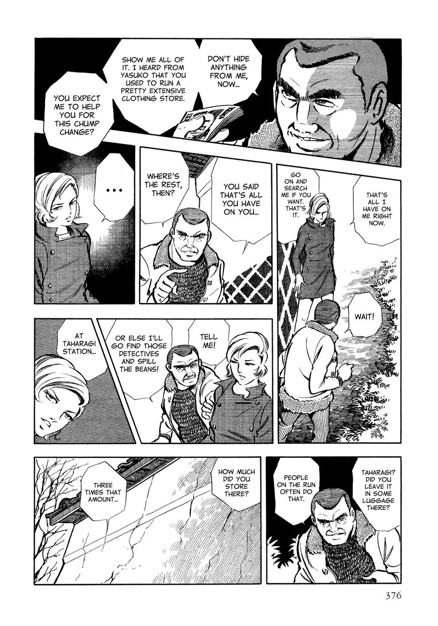 Sasori Chapter 14 - Page 53