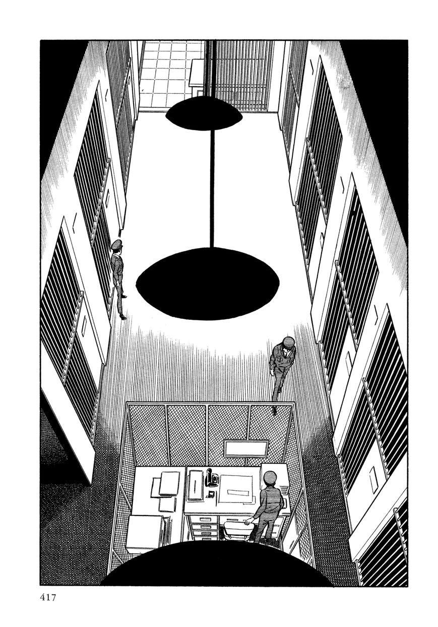Sasori Chapter 16 - Page 2