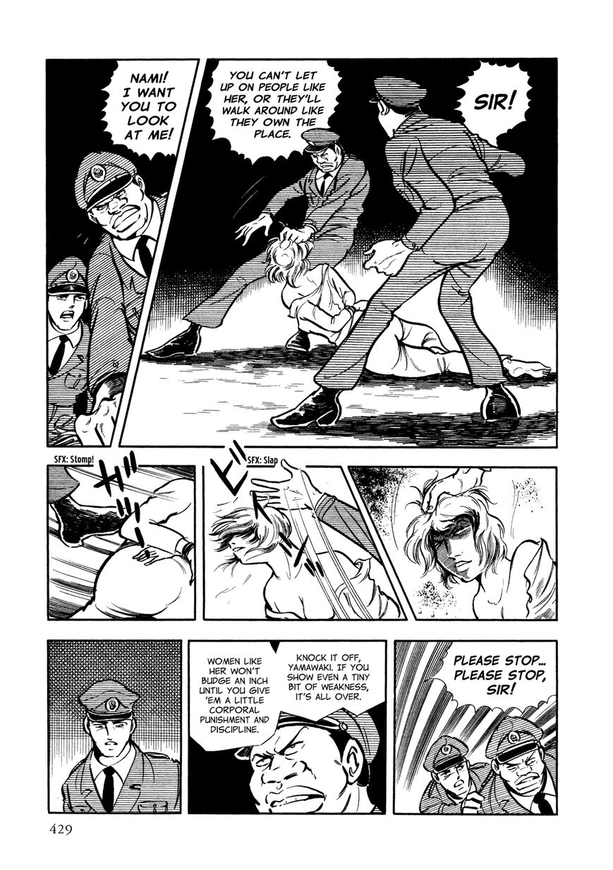 Sasori Chapter 16 - Page 14