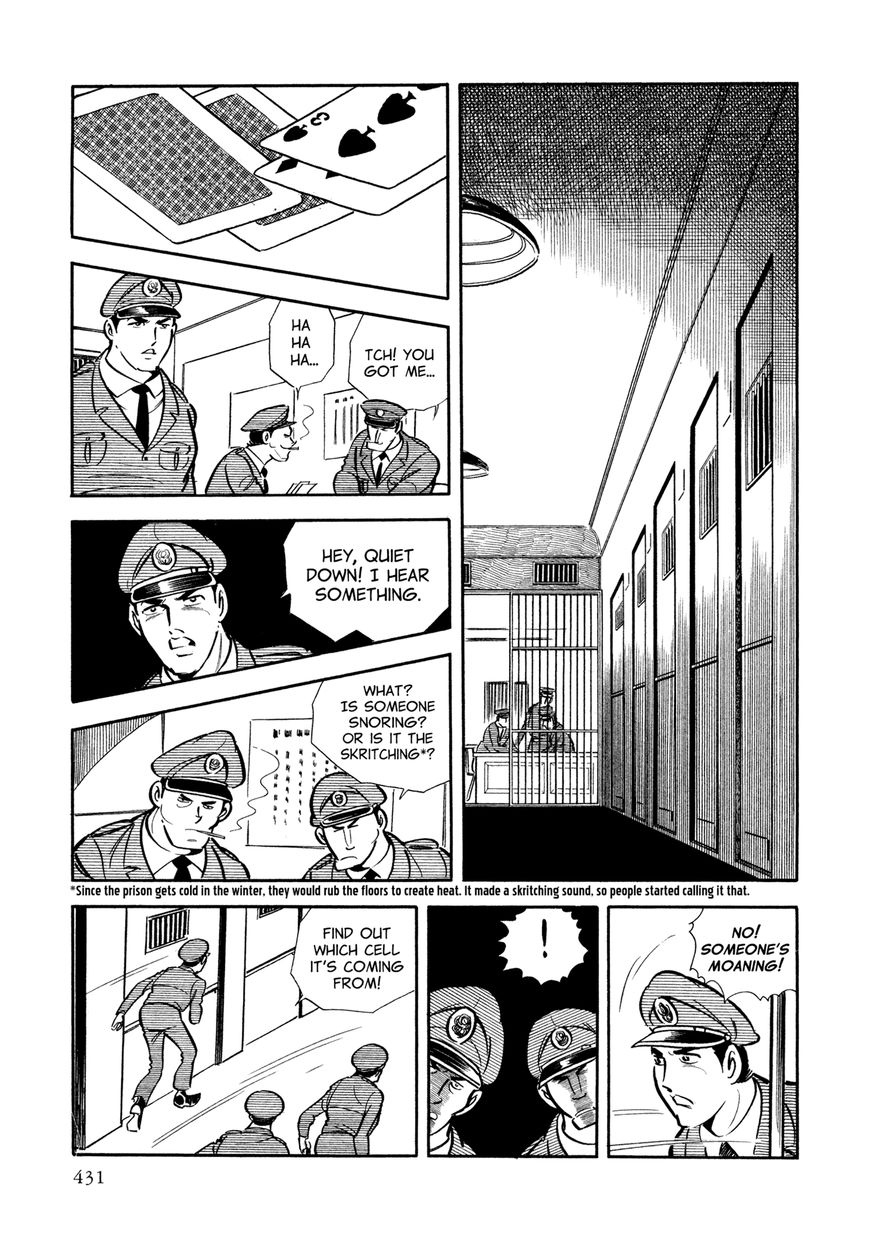 Sasori Chapter 16 - Page 16