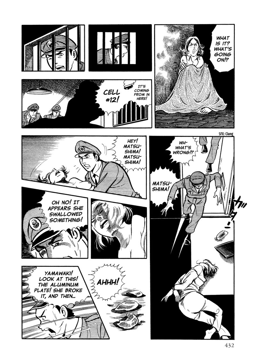 Sasori Chapter 16 - Page 17