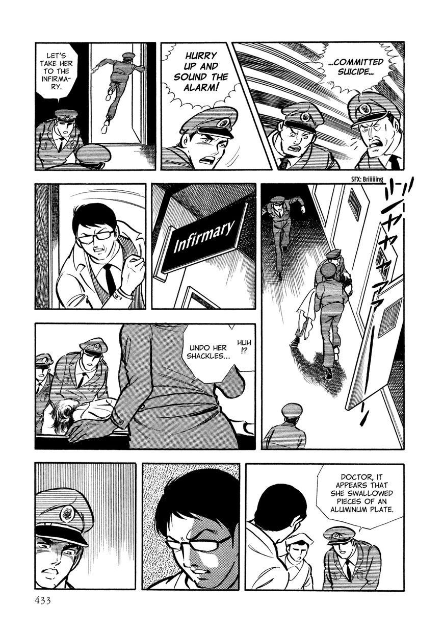 Sasori Chapter 16 - Page 18